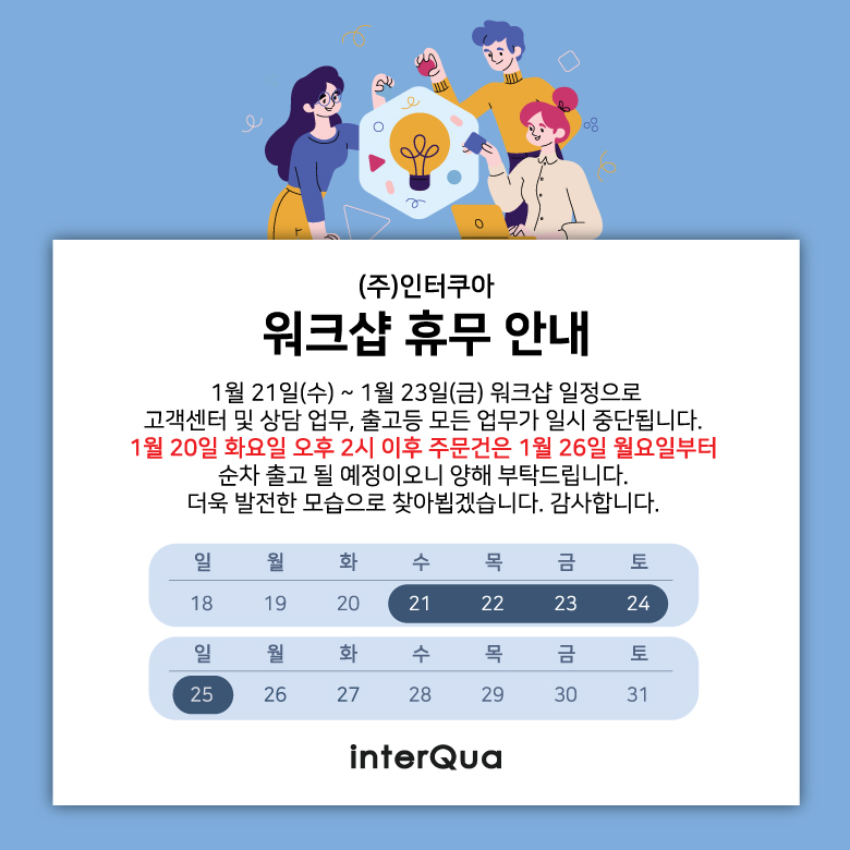 워크샵공지