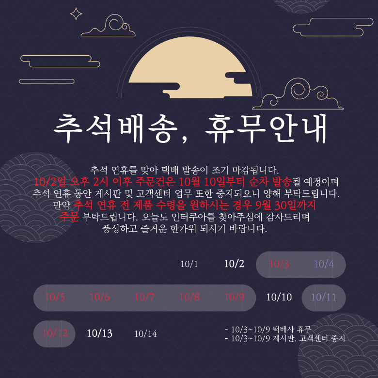 3번 팝업(사용안함)