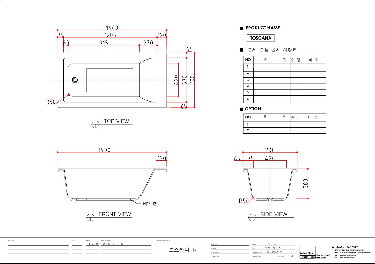 토스카나-N_1400x700