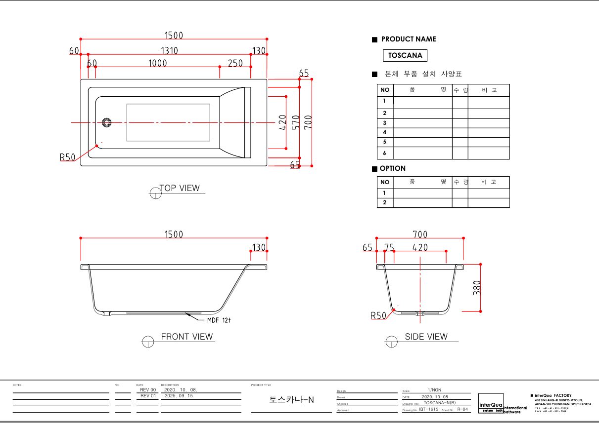 토스카나-N_1500x700
