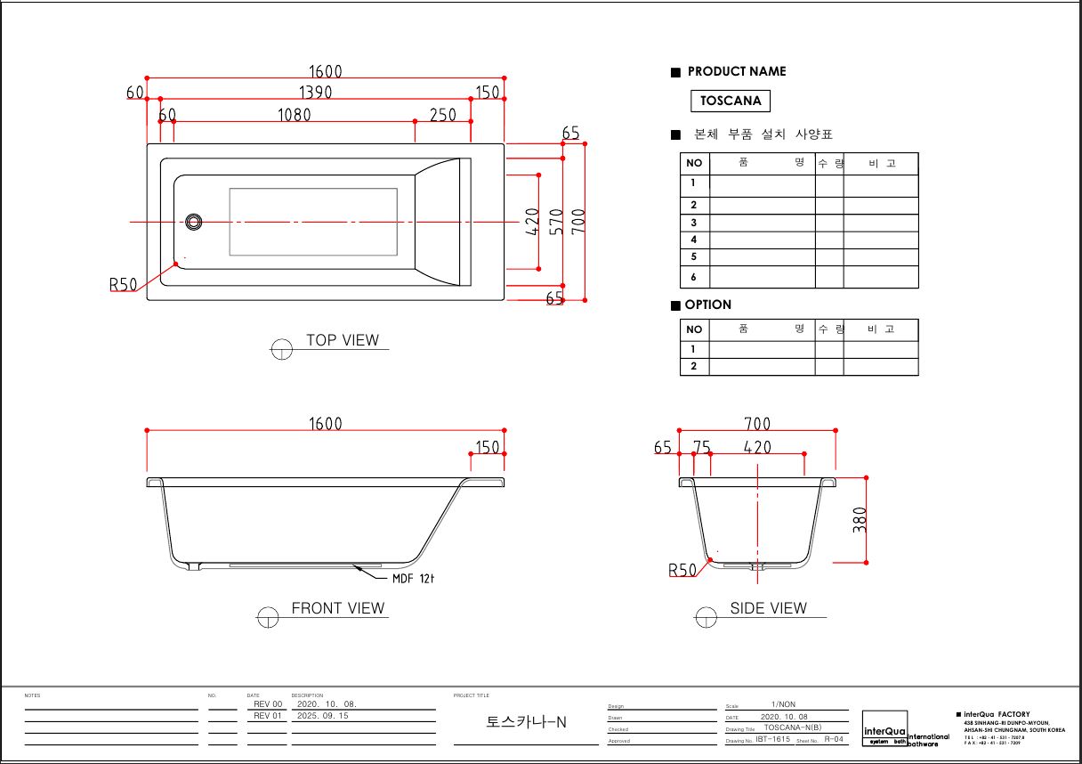 토스카나-N_1600x700